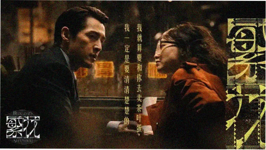 妖精的尾巴 剧场版 主视觉横幅