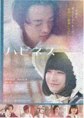 妖精的尾巴 剧场版 龙泣 海报