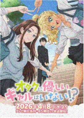 凤凰的巫女 缩略图